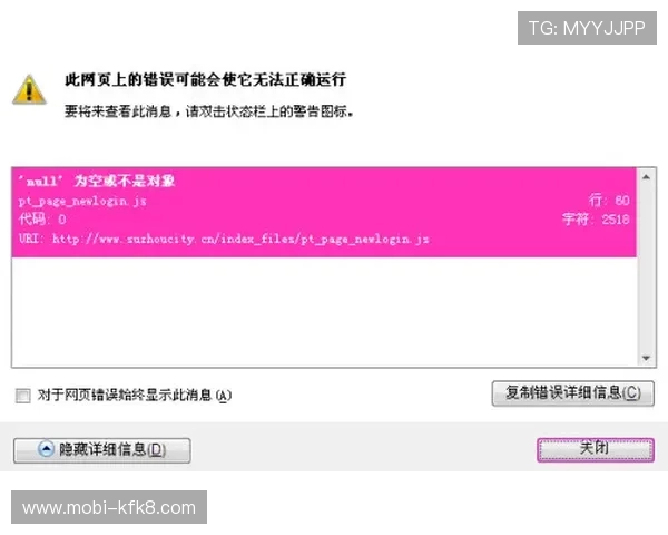 凯发网网站登录入口手机版操作指南，详细步骤帮助新手快速顺利登录平台