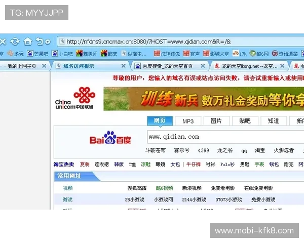 凯发体育客服网页版登录入口全面指南帮助用户顺利进入平台体验最新体育赛事服务