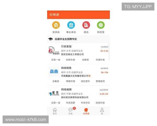 如何查看凯发手机客户端最新消息，官方公告和社区动态全方位介绍