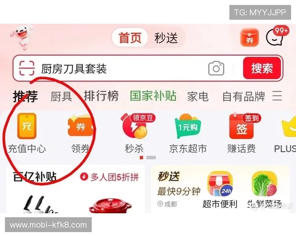 凯发首页地址如何快速充值话费详细操作指南与常见问题解答