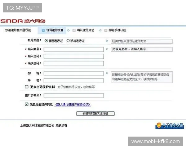 掌握K8凯发在线注册平台注册技巧提升游戏体验与账号安全保障